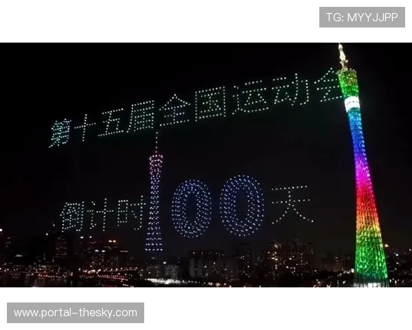 第十五届全运会开幕倒计时，粤港澳三地火炬汇聚“同心之火”