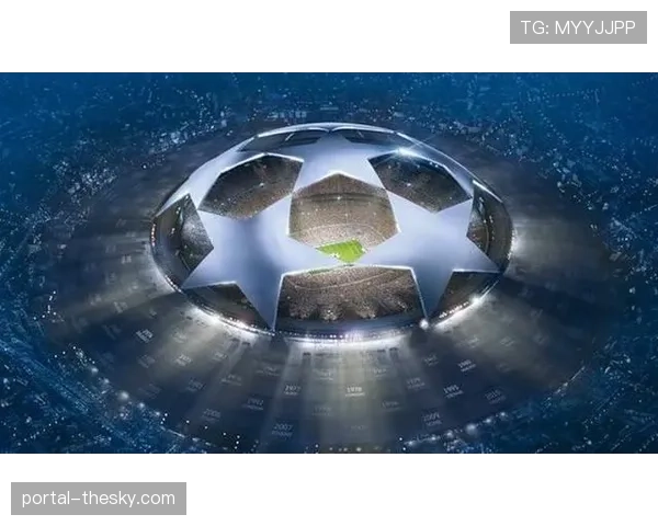 财政观察：欧冠奖金分配改革如何影响中小联赛俱乐部